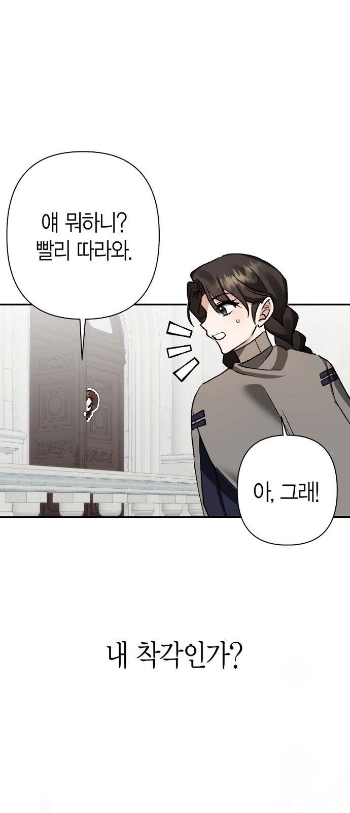 78 페이지