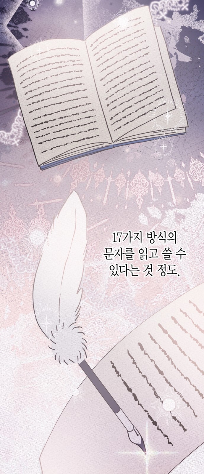 38 페이지