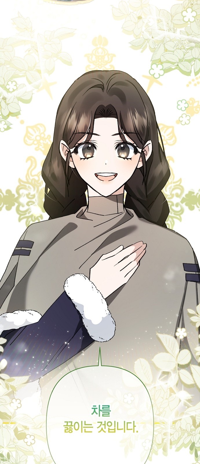 46 페이지