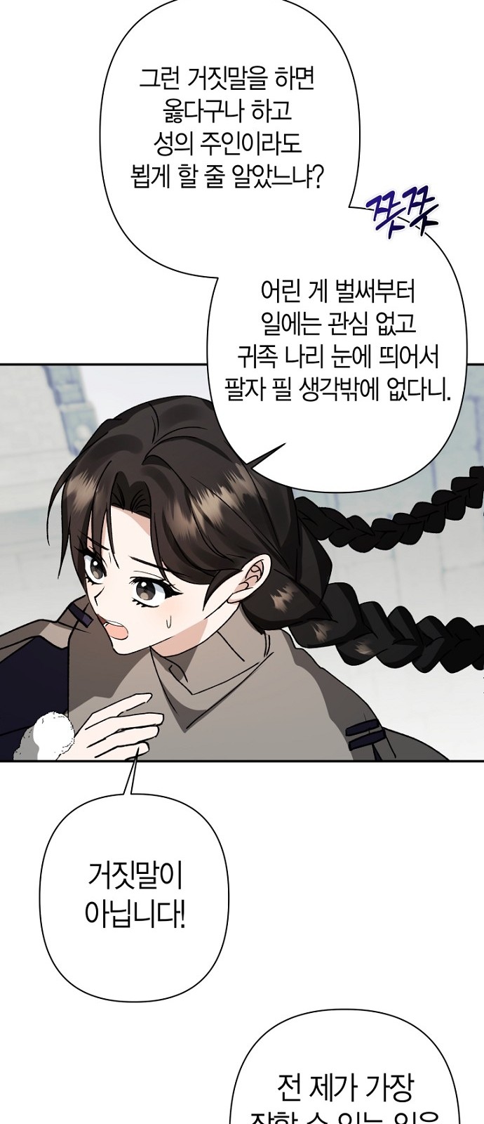 53 페이지