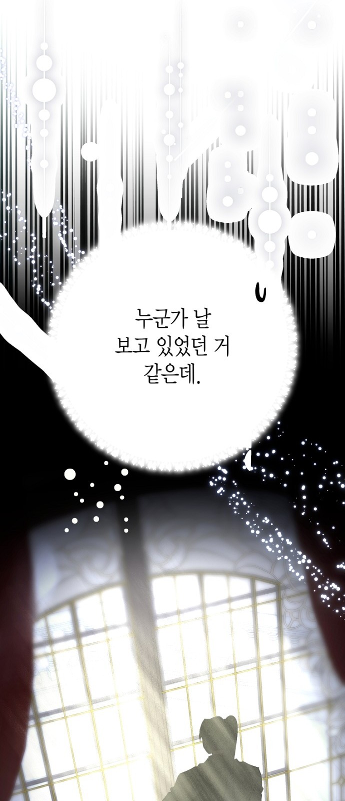 79 페이지