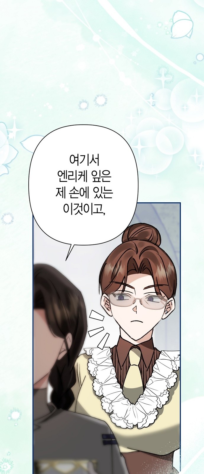 62 페이지