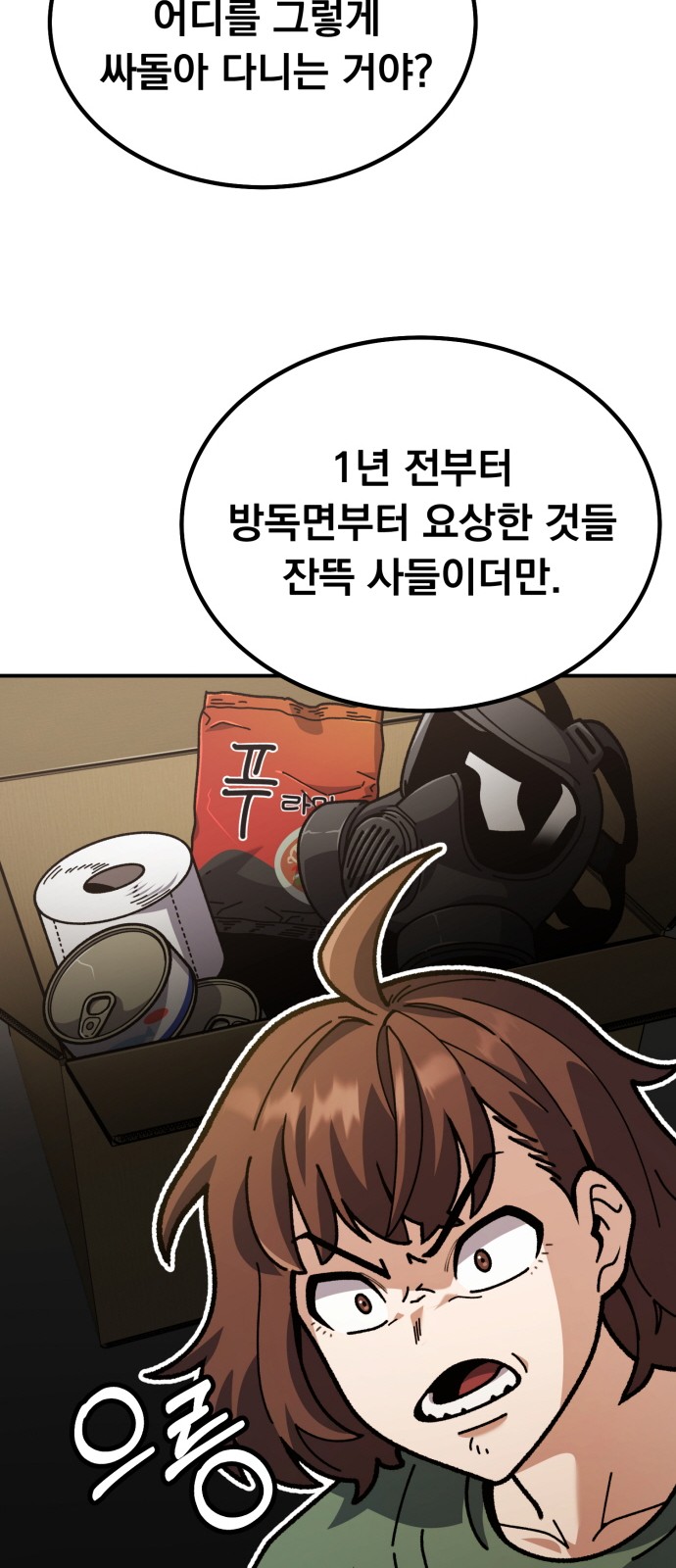 103 페이지