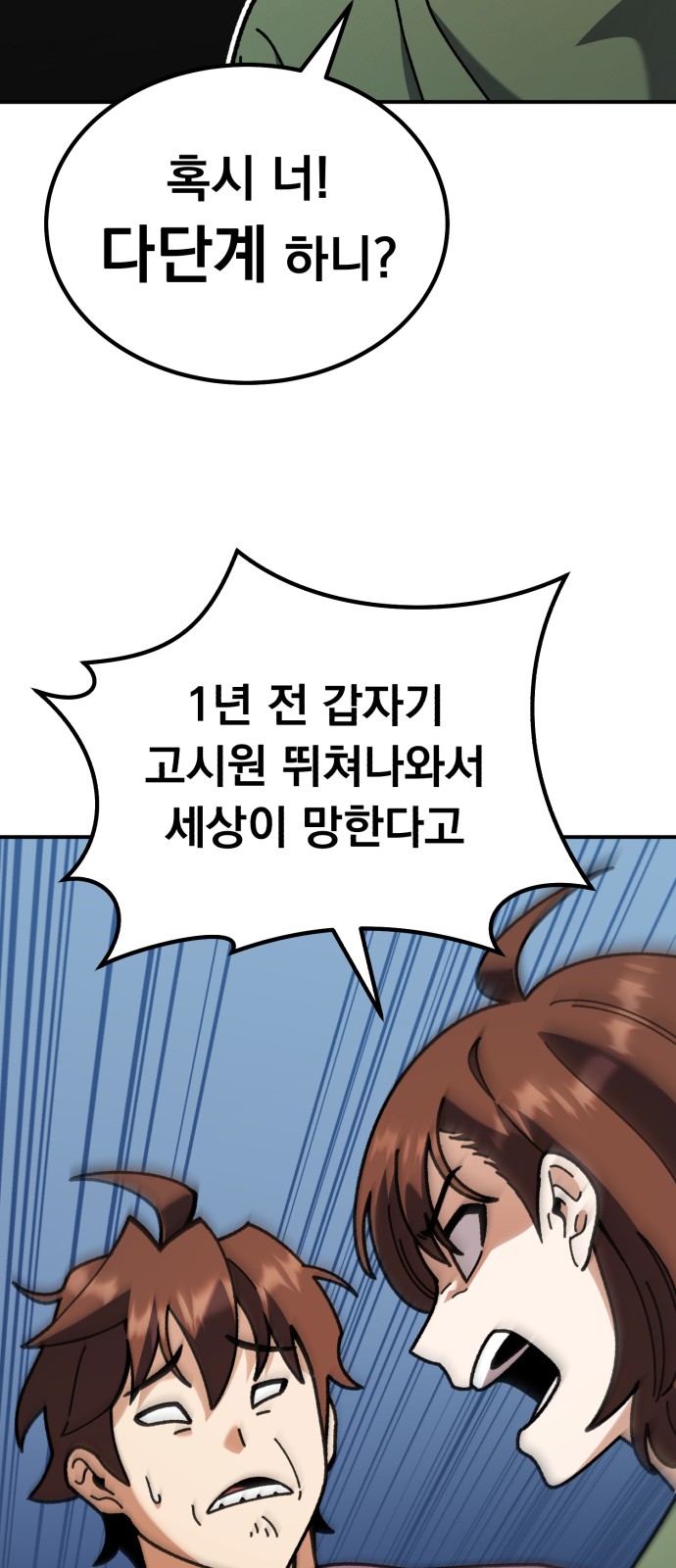 104 페이지