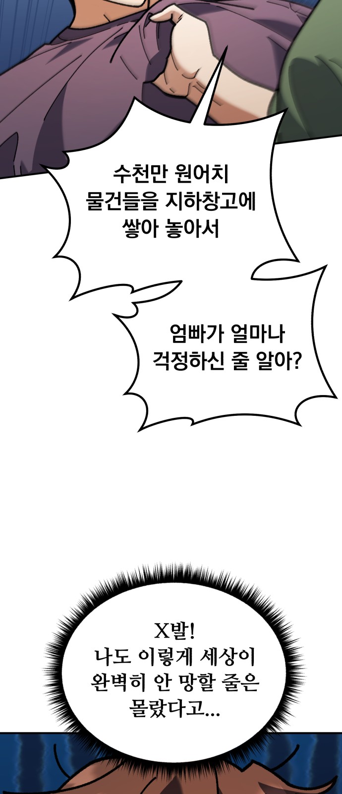 105 페이지