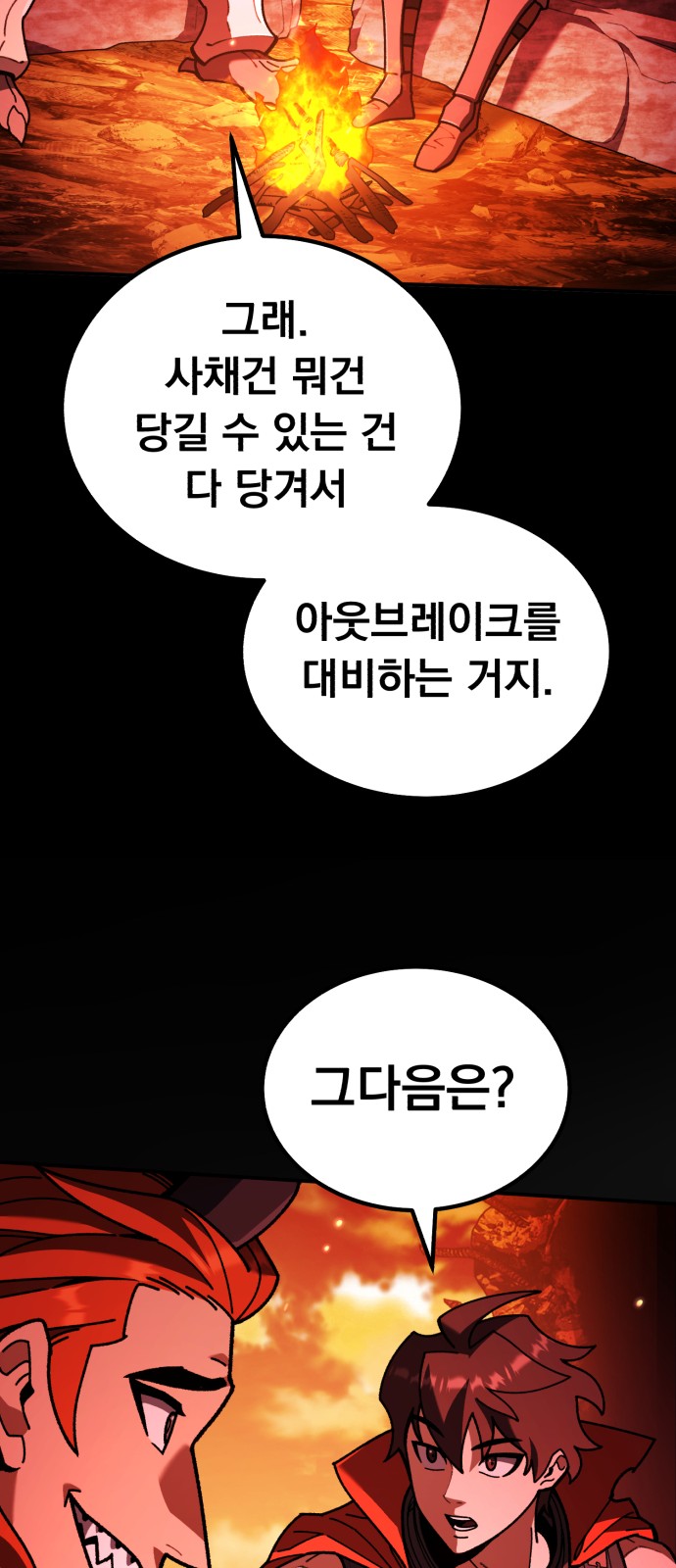 108 페이지