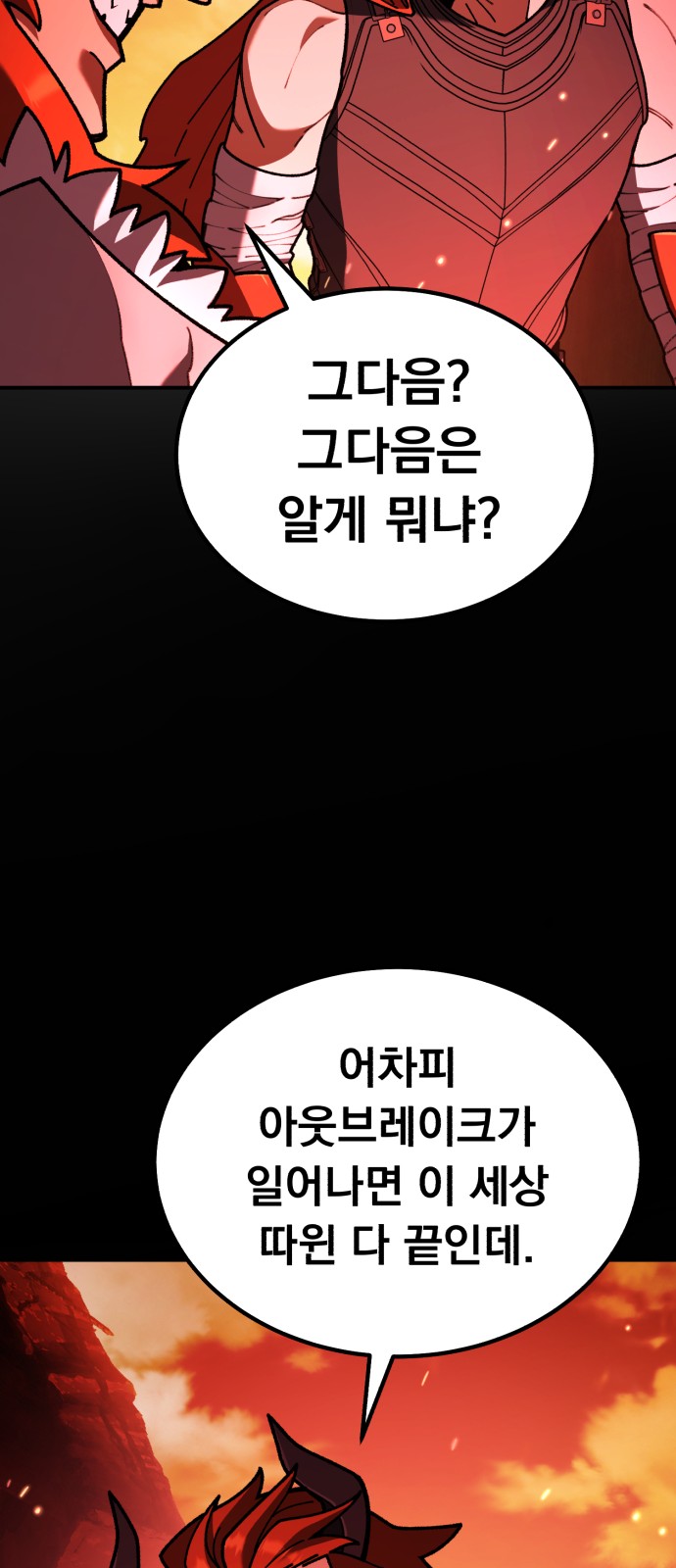 109 페이지