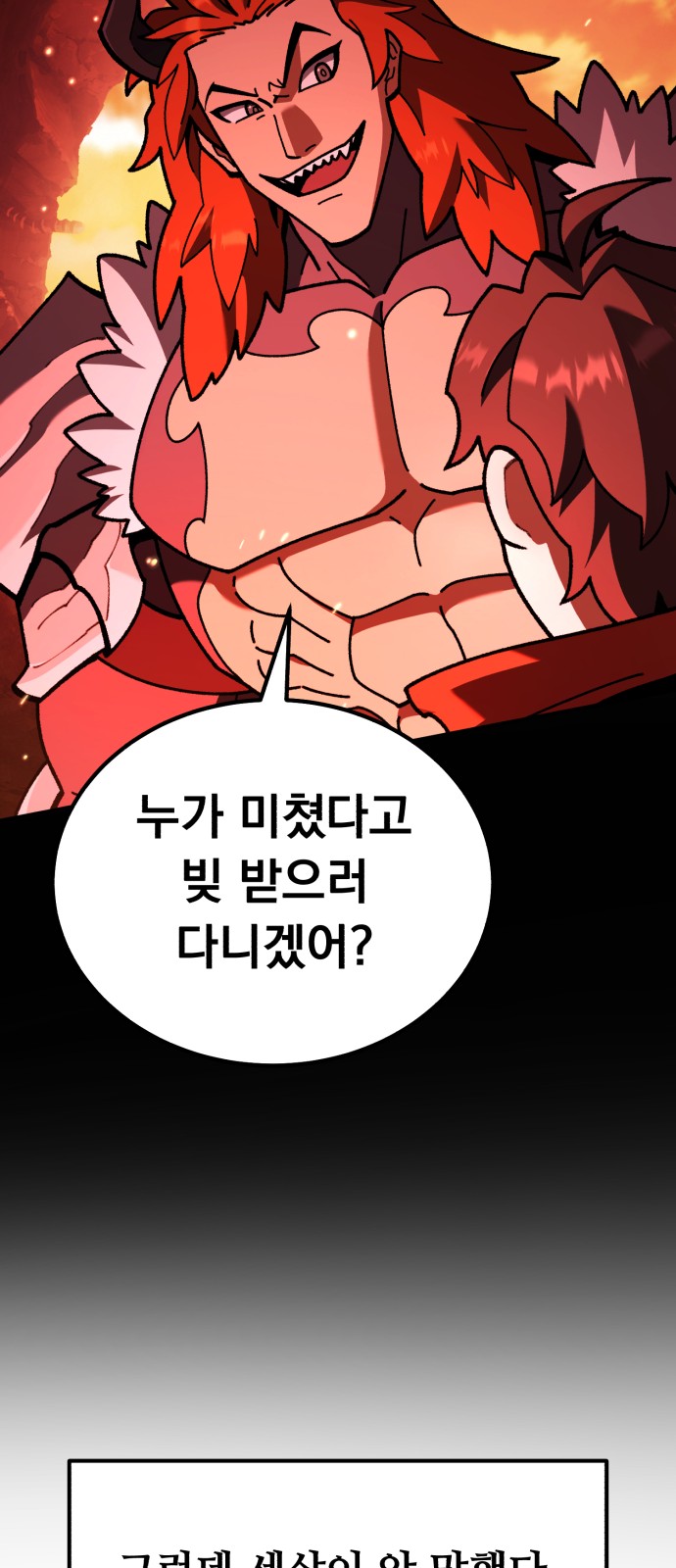 110 페이지