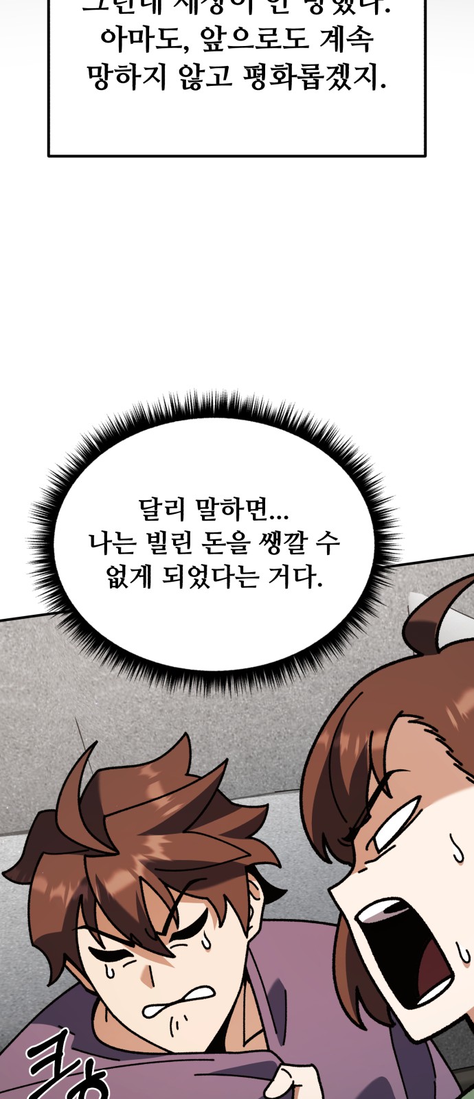 111 페이지