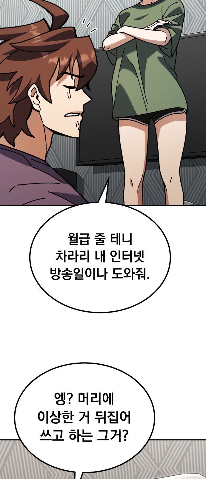 113 페이지