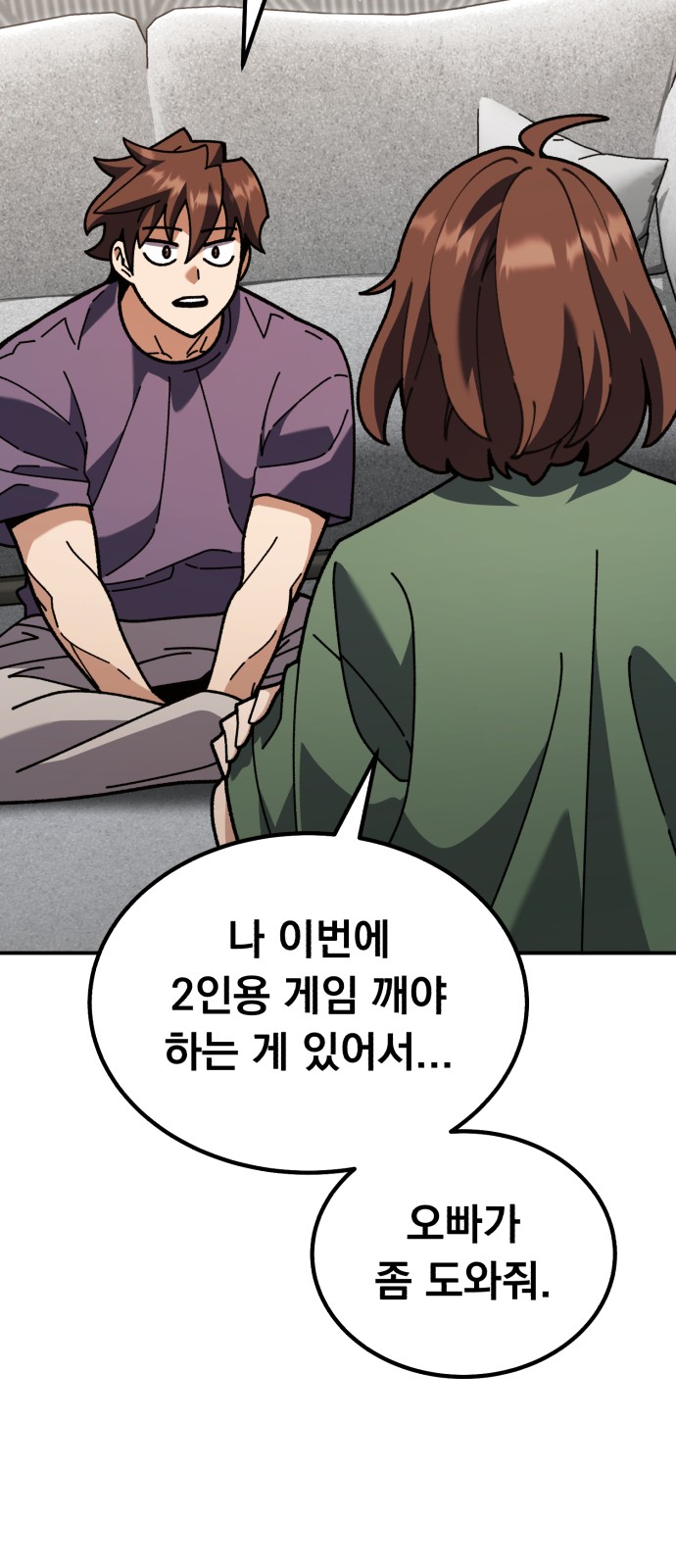 114 페이지