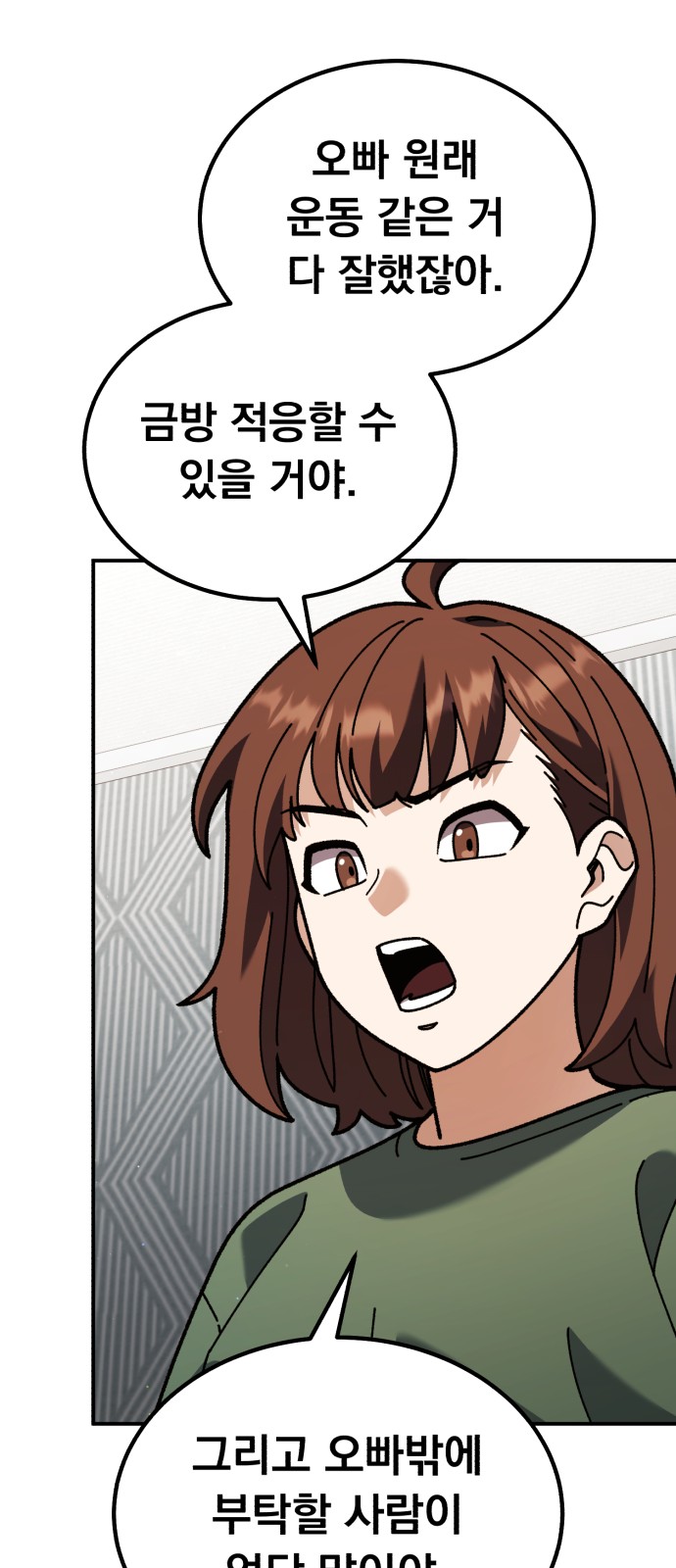 116 페이지