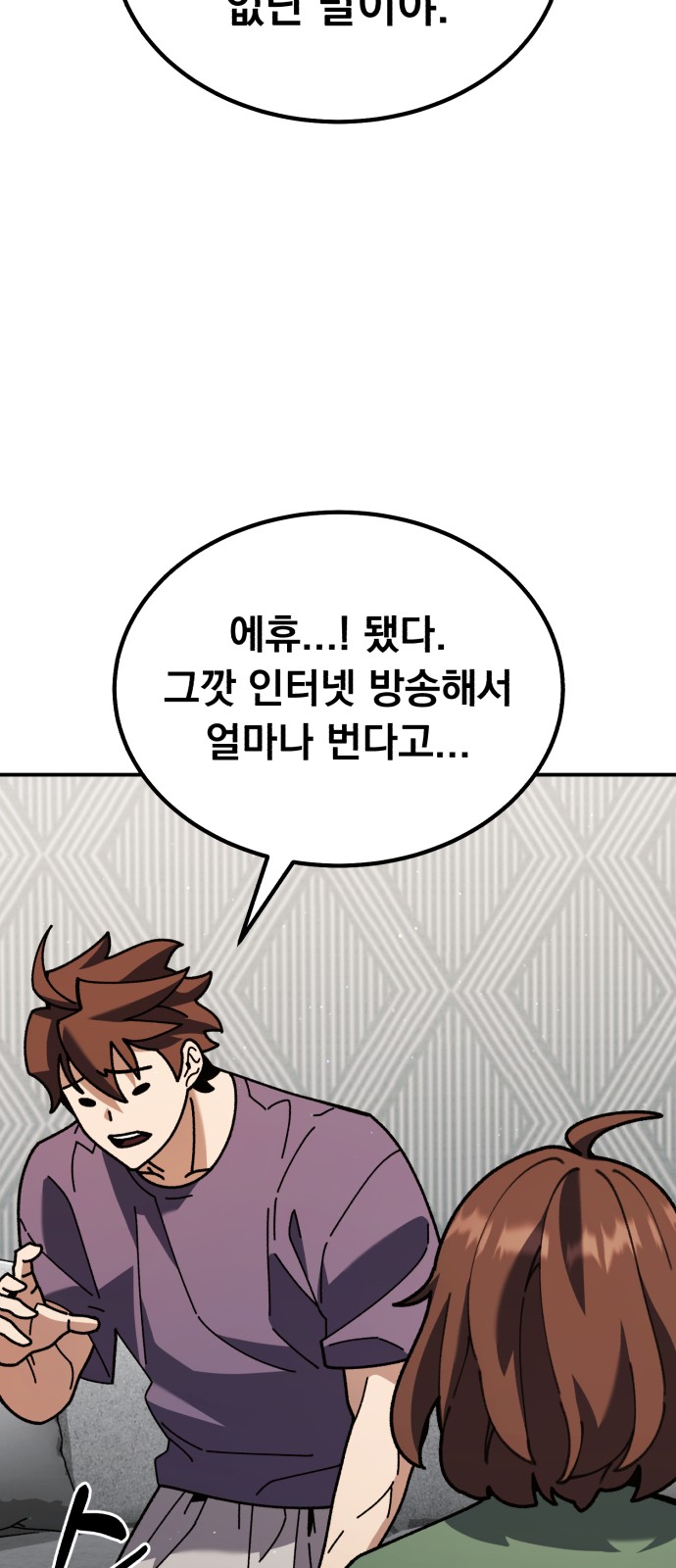 117 페이지