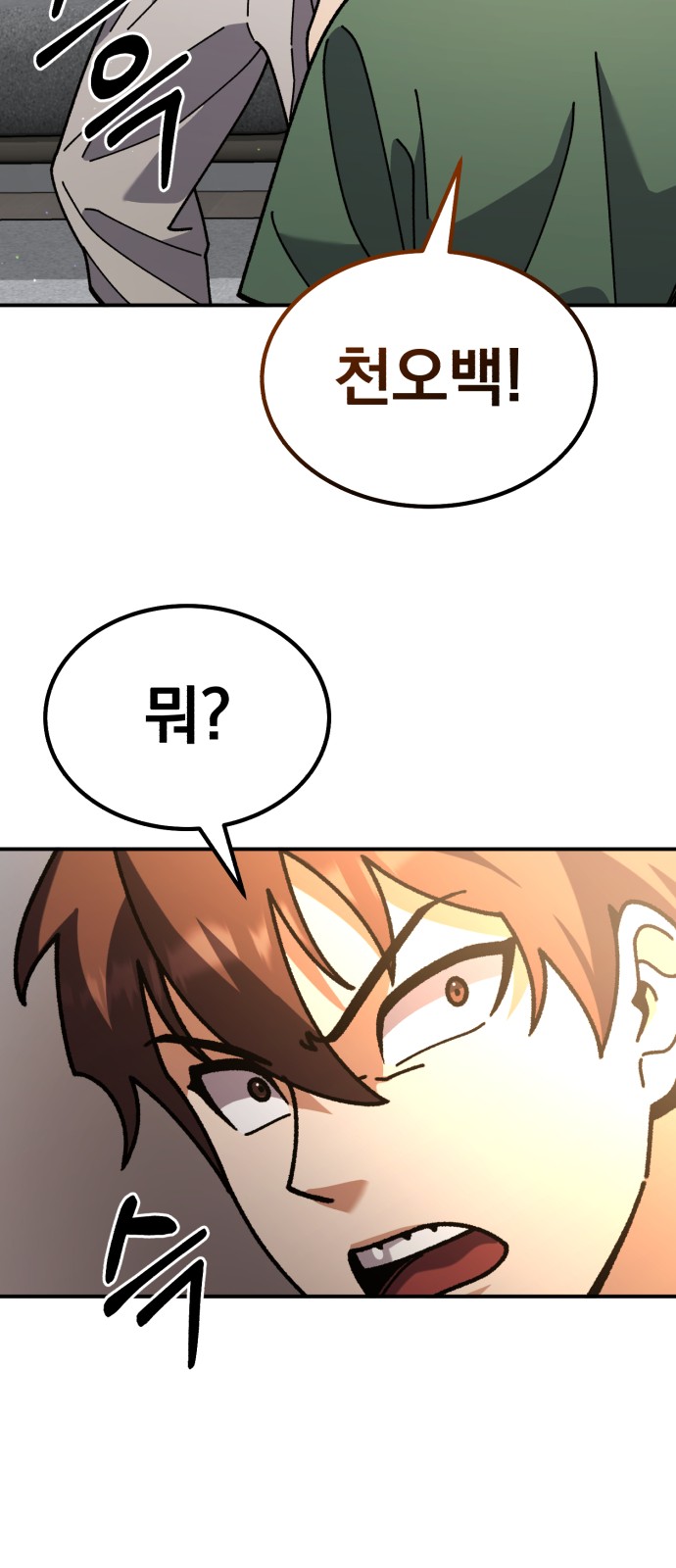 118 페이지
