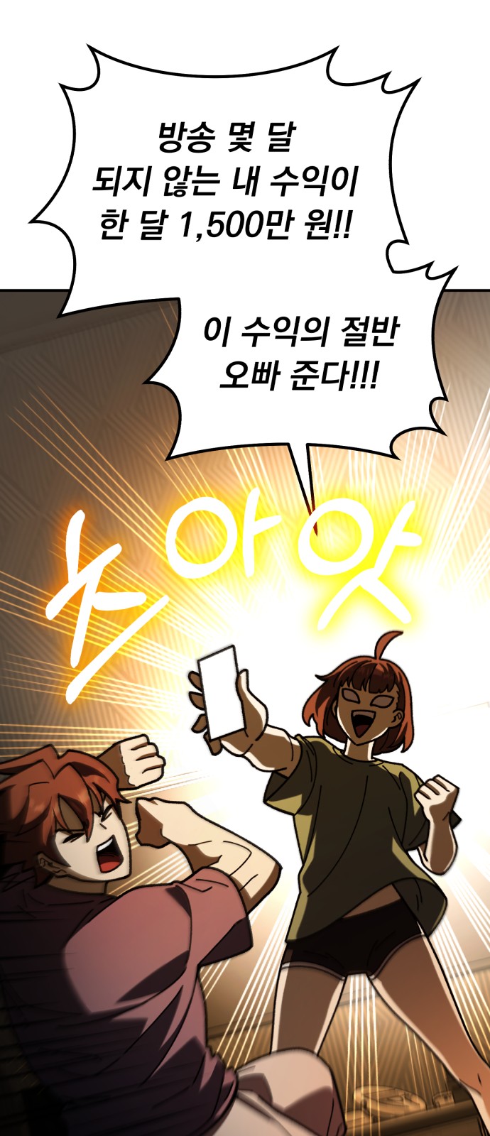 119 페이지