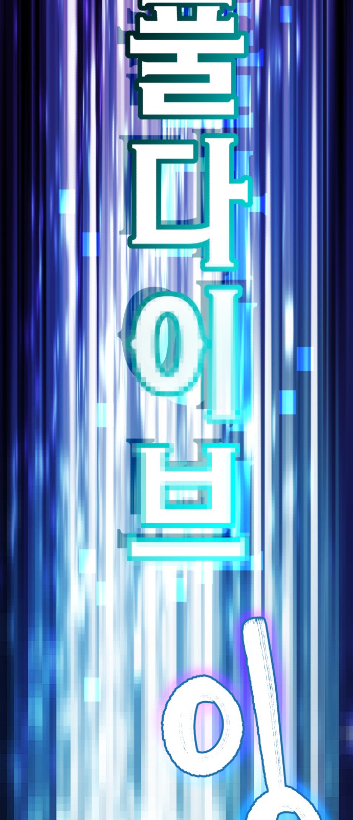 124 페이지