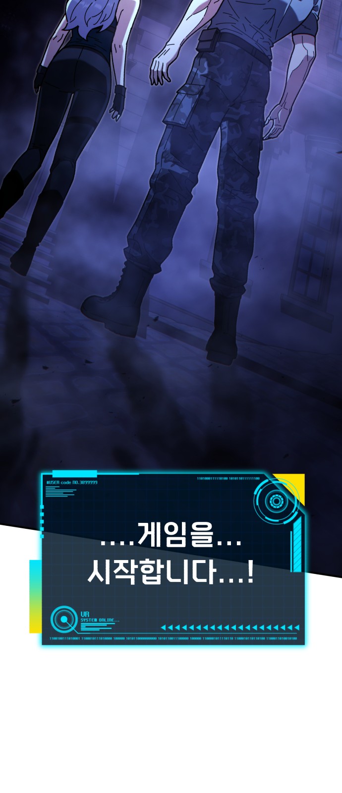 132 페이지
