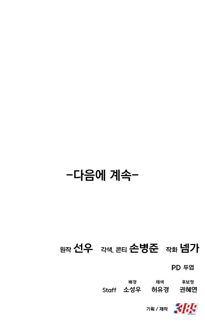 133 페이지