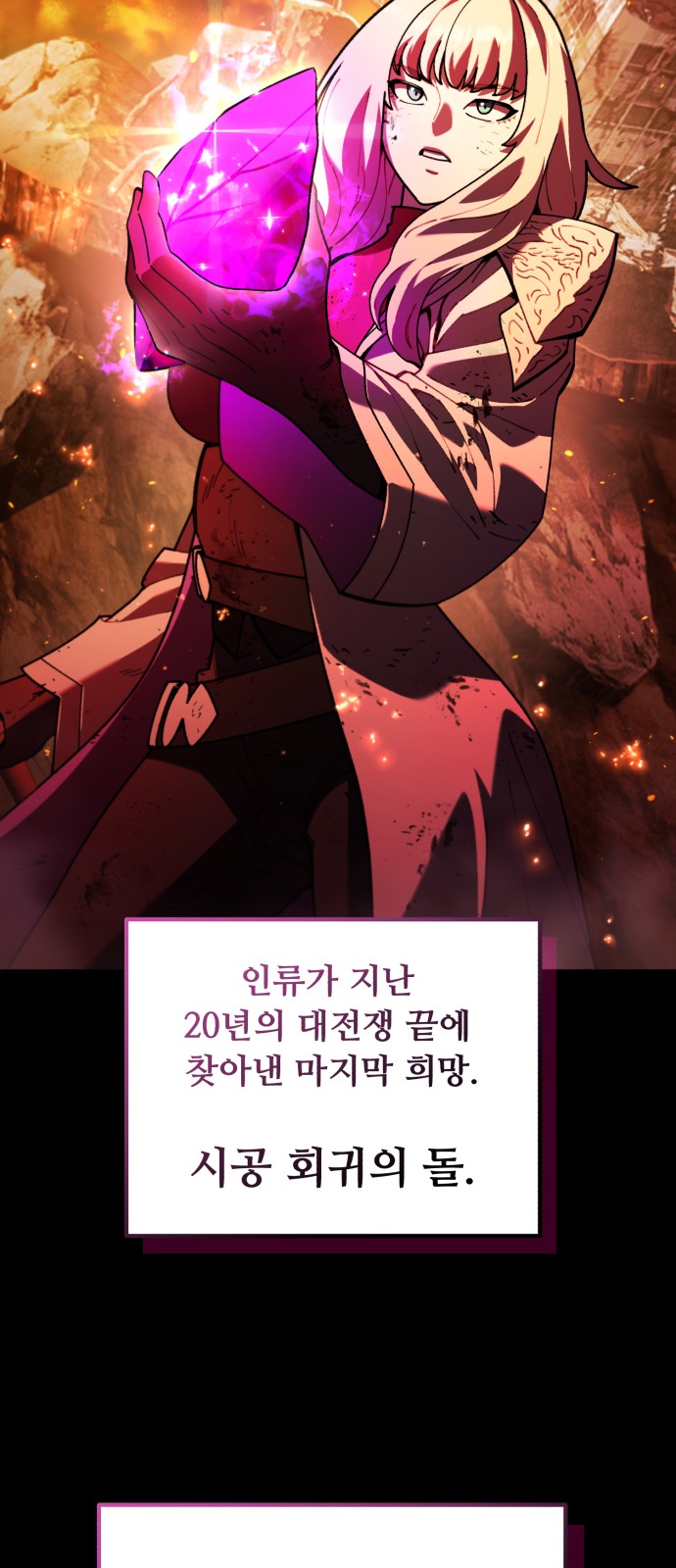 26 페이지