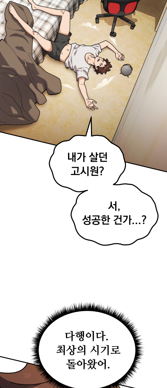 50 페이지