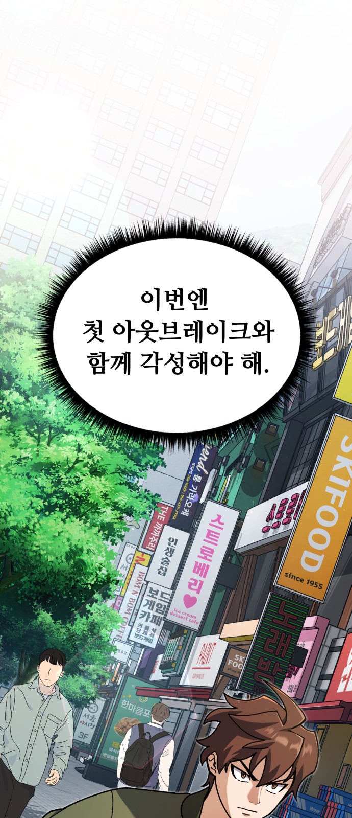54 페이지