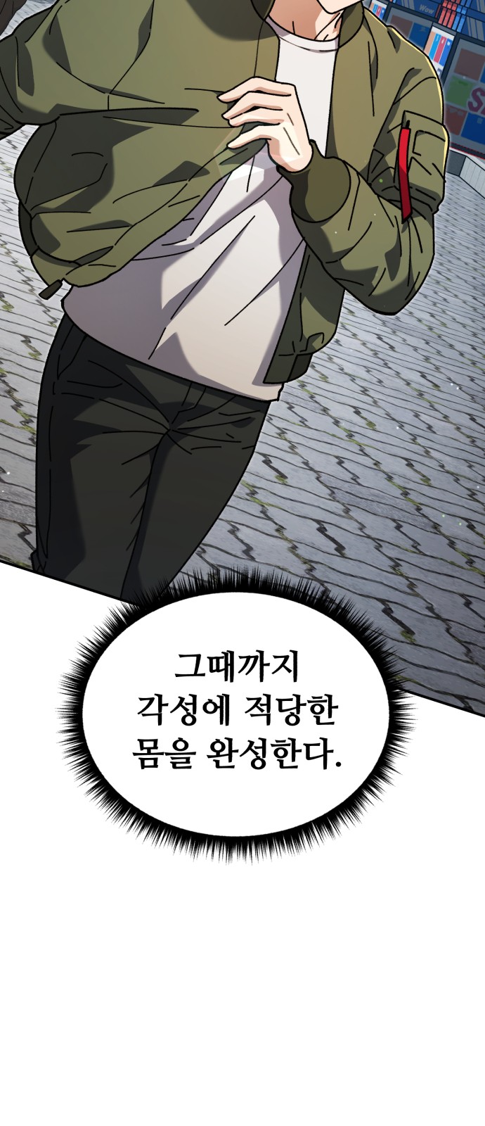 55 페이지