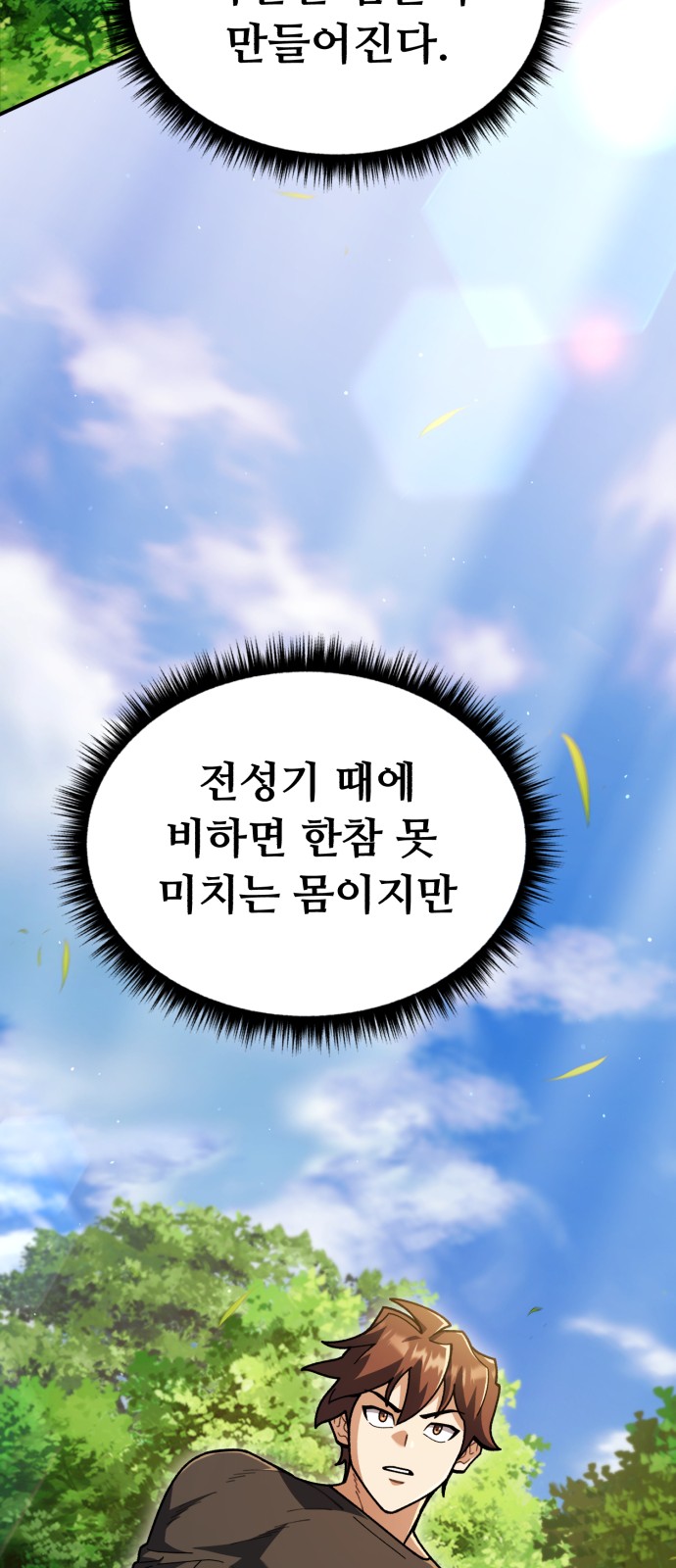58 페이지