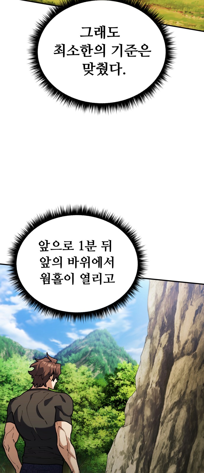 60 페이지