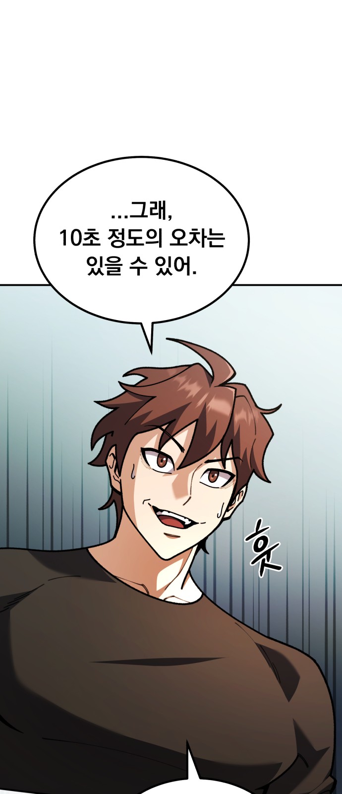 71 페이지