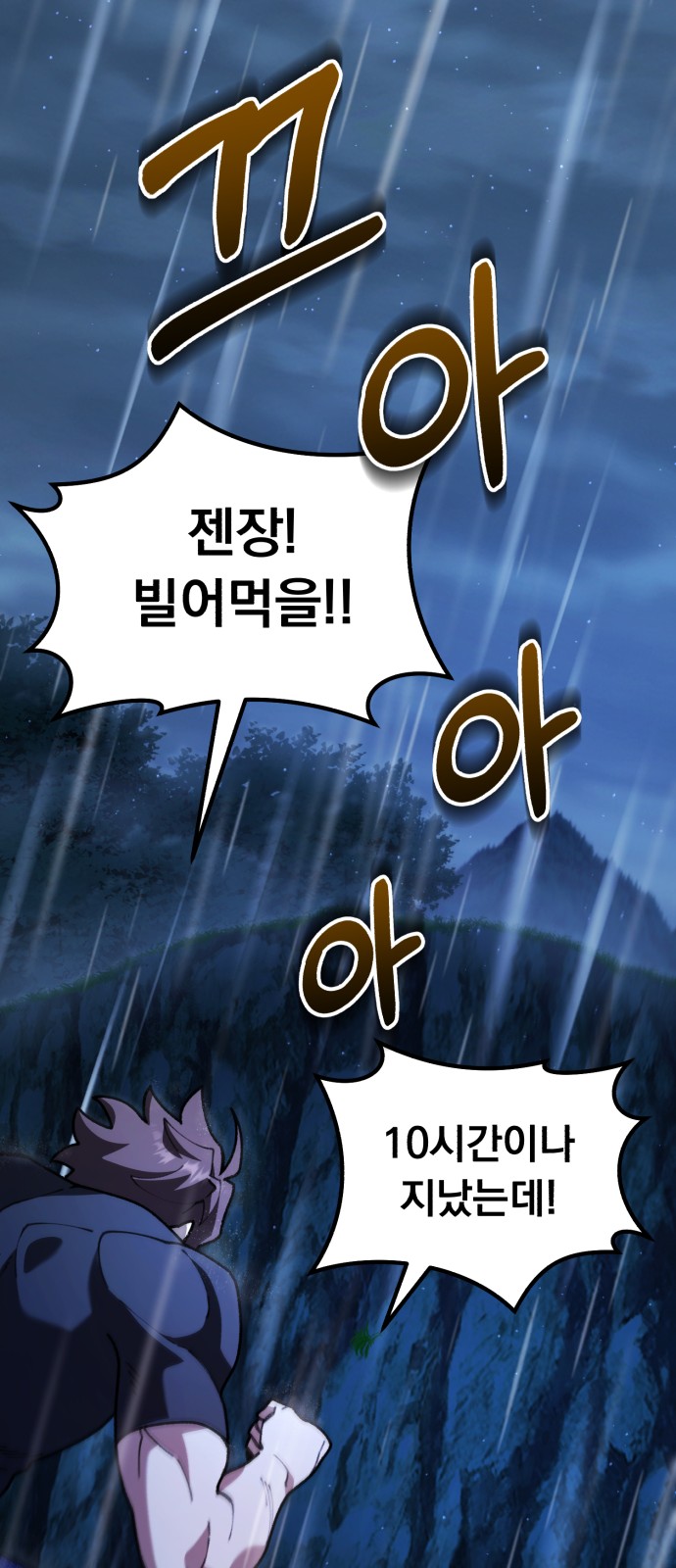 73 페이지