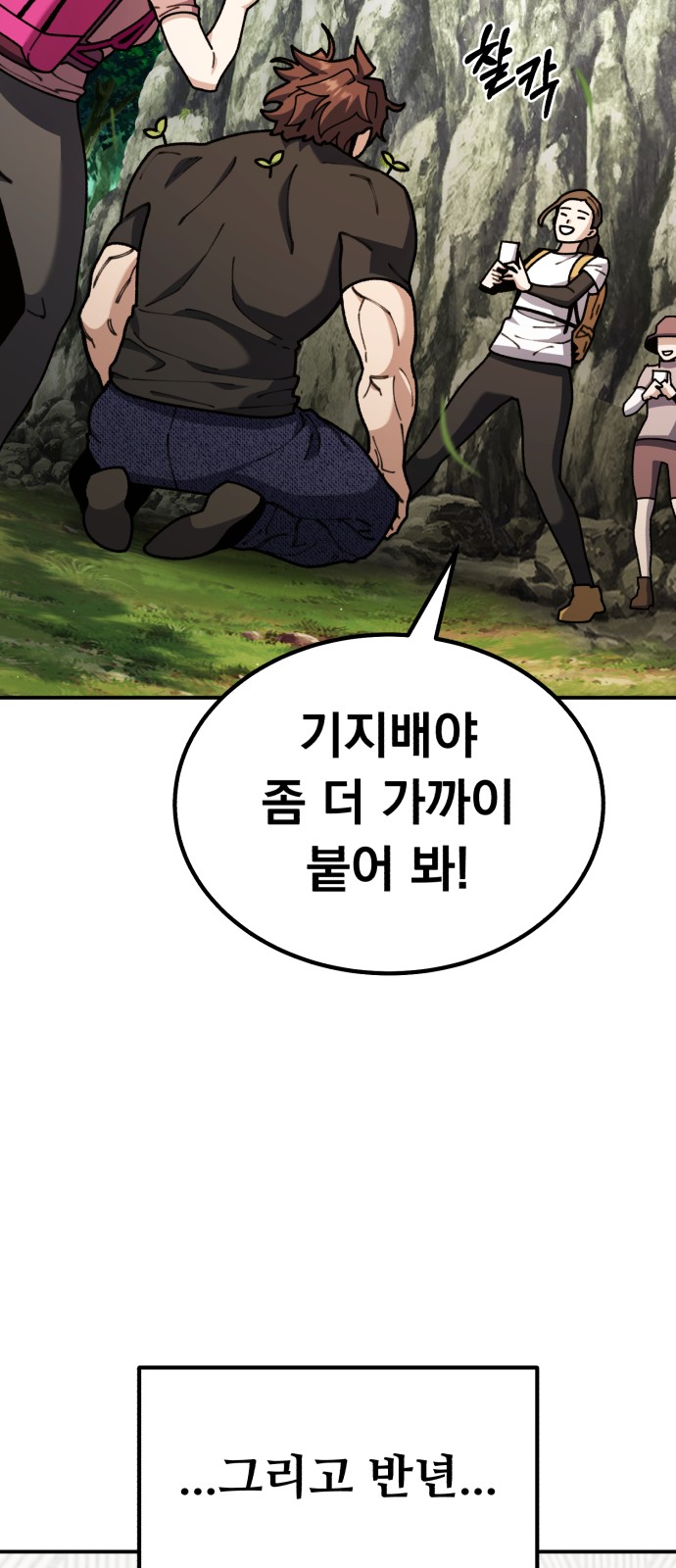 79 페이지