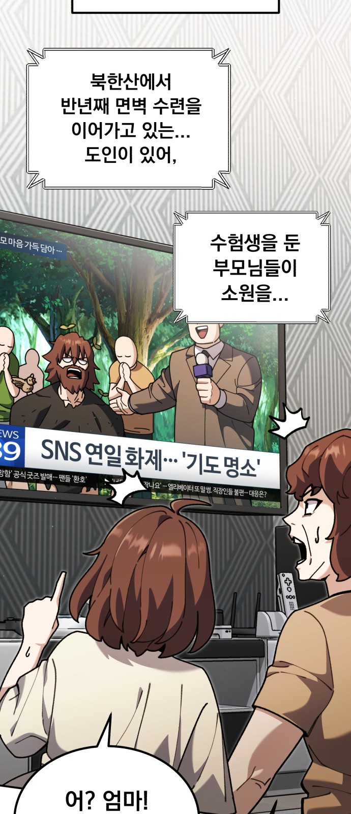 80 페이지