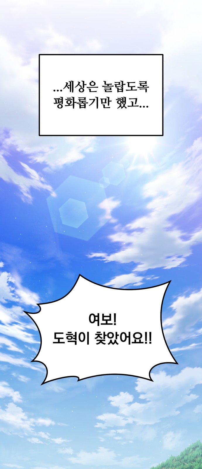82 페이지