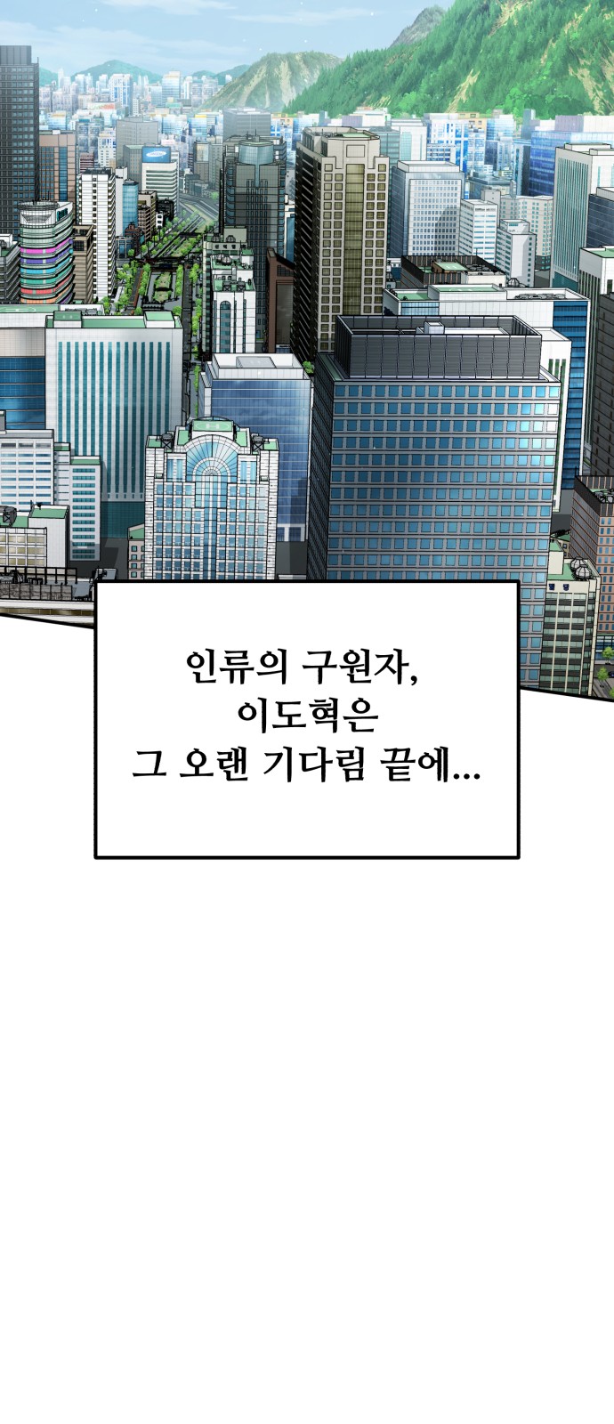 83 페이지