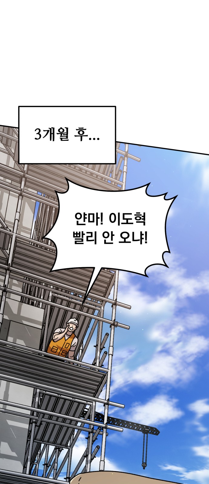 84 페이지