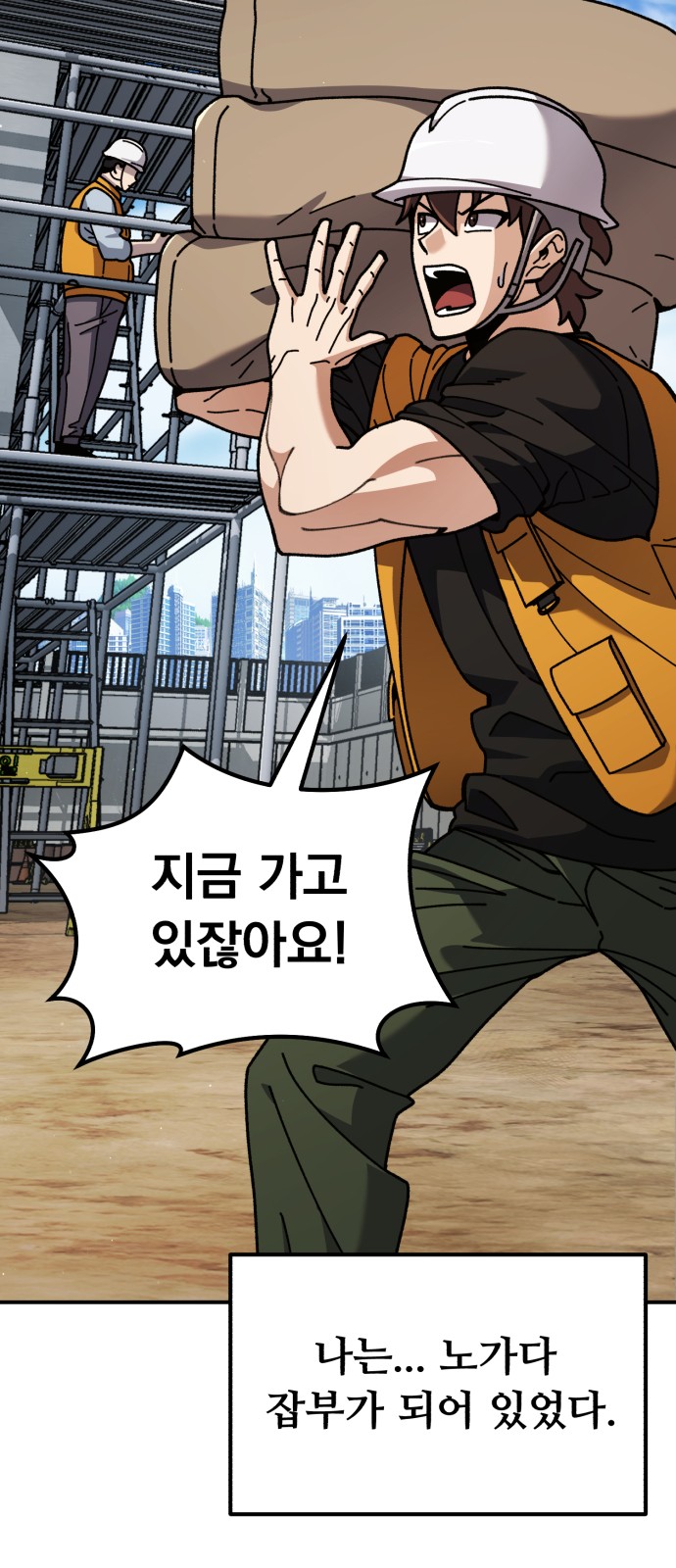 85 페이지