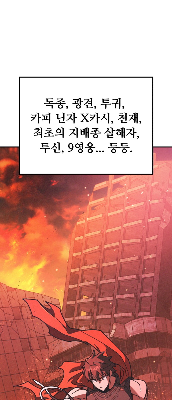 86 페이지
