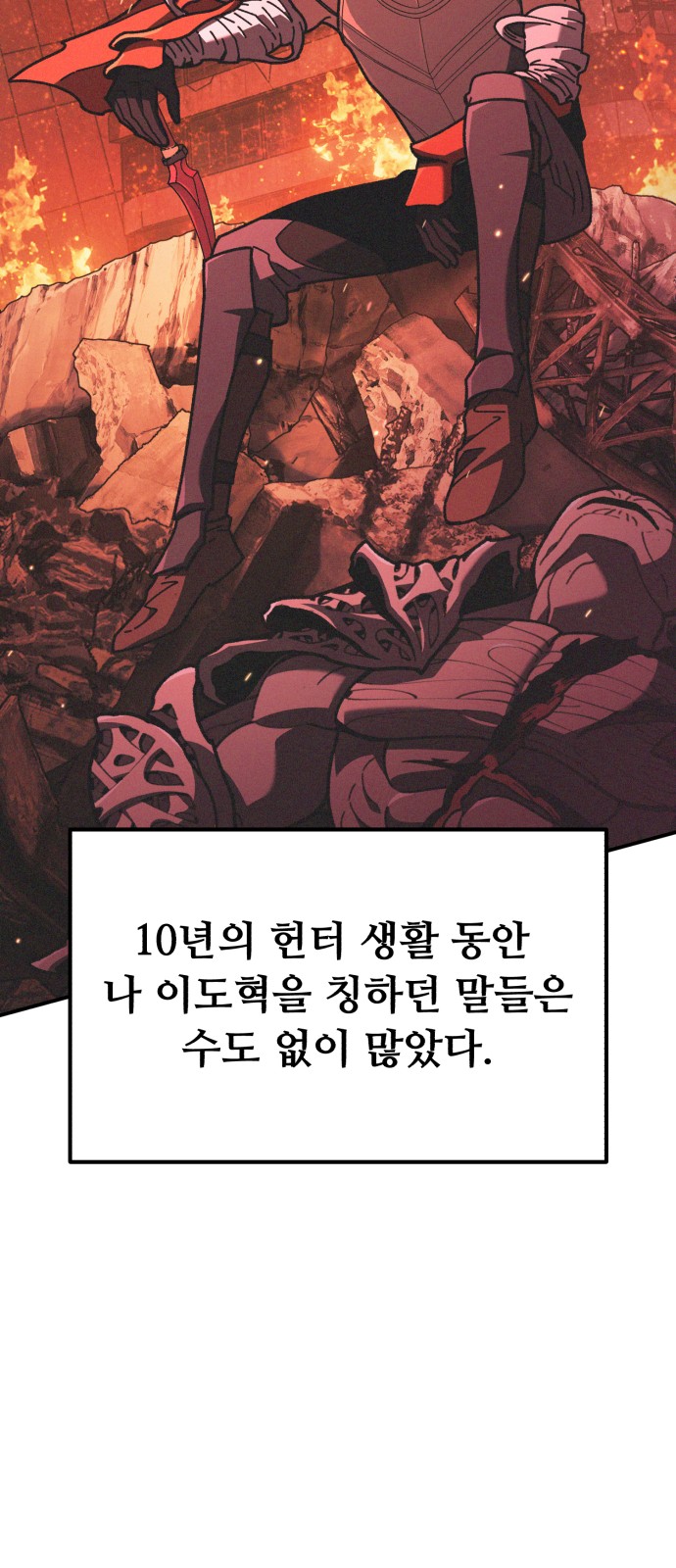 87 페이지