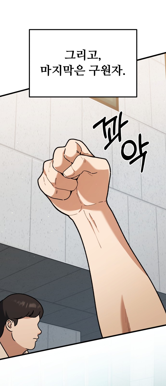 88 페이지