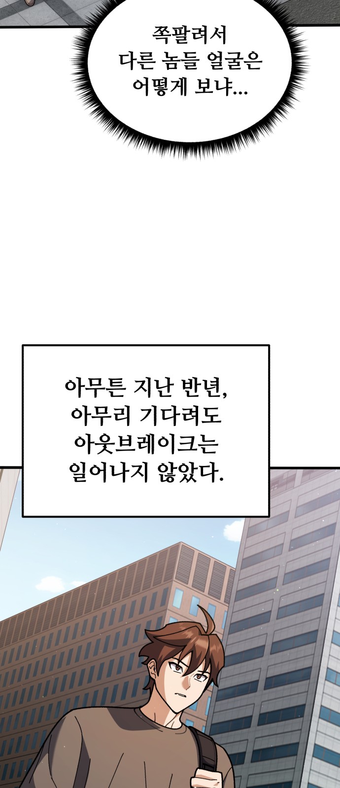 90 페이지