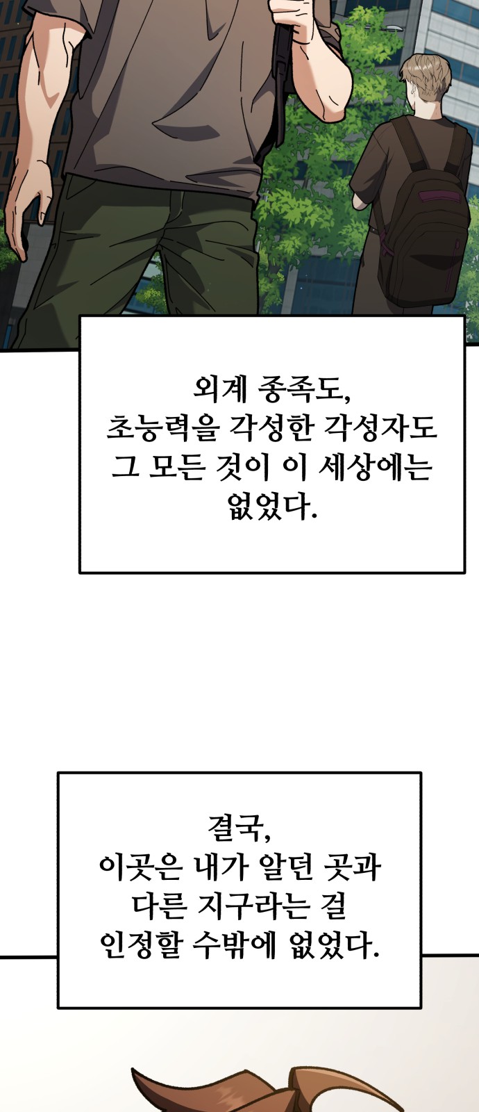 91 페이지