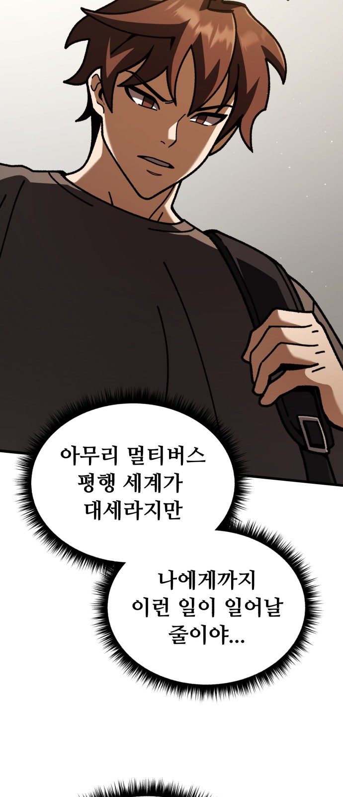 92 페이지