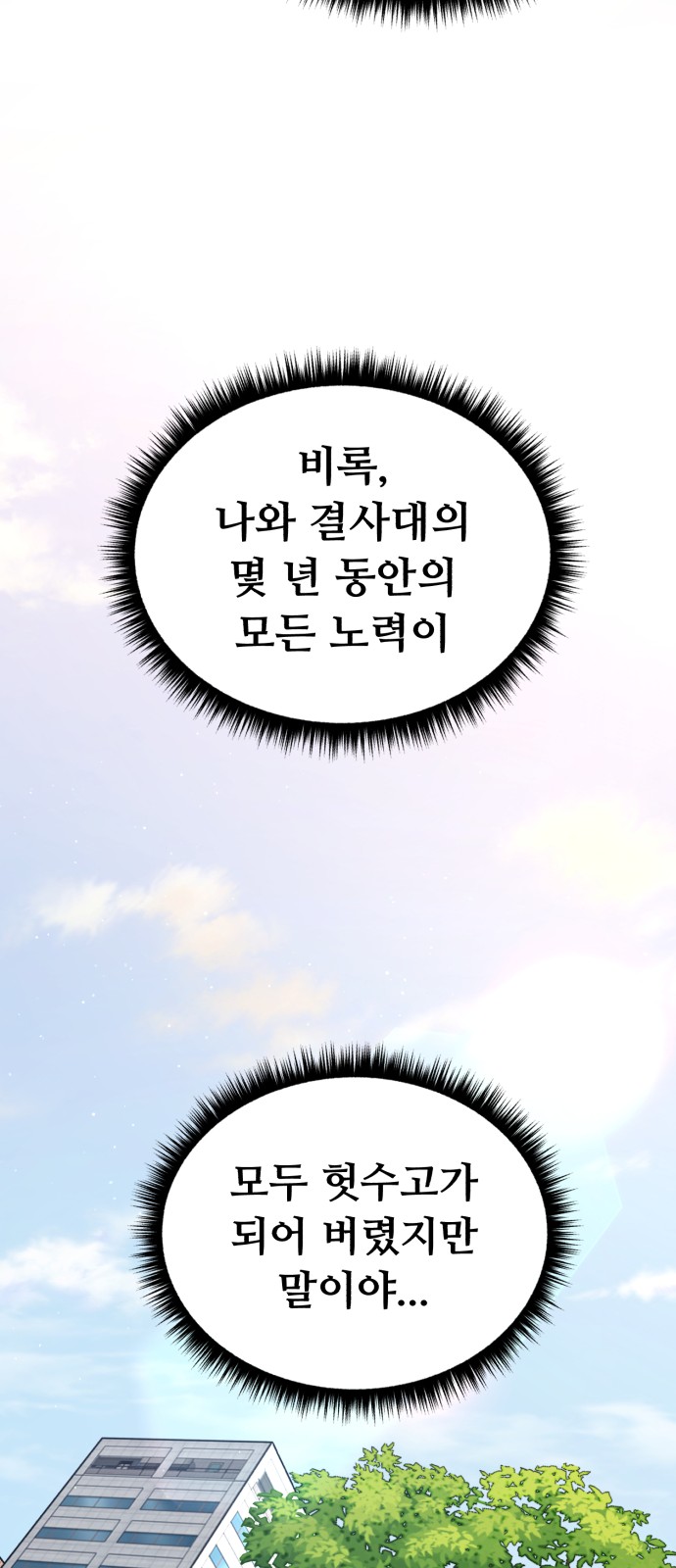 94 페이지