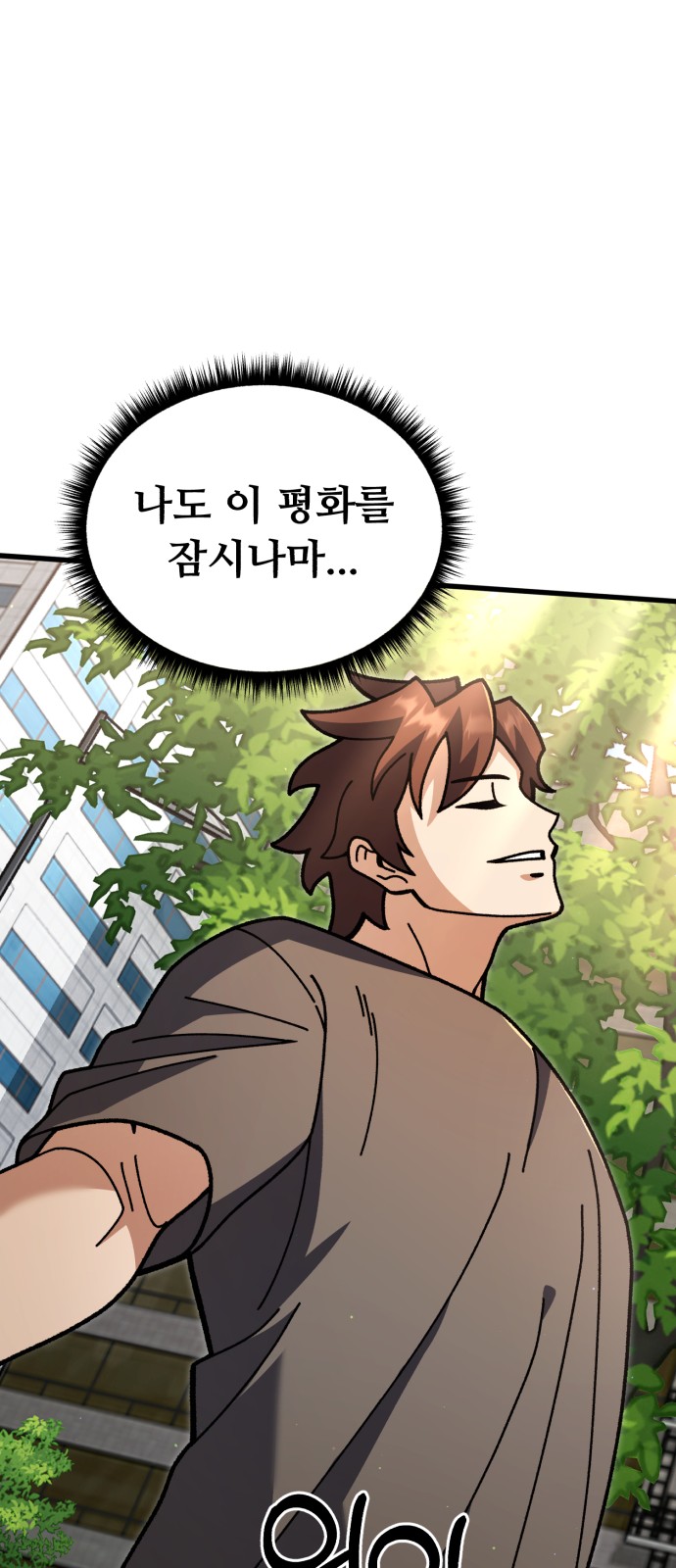 96 페이지