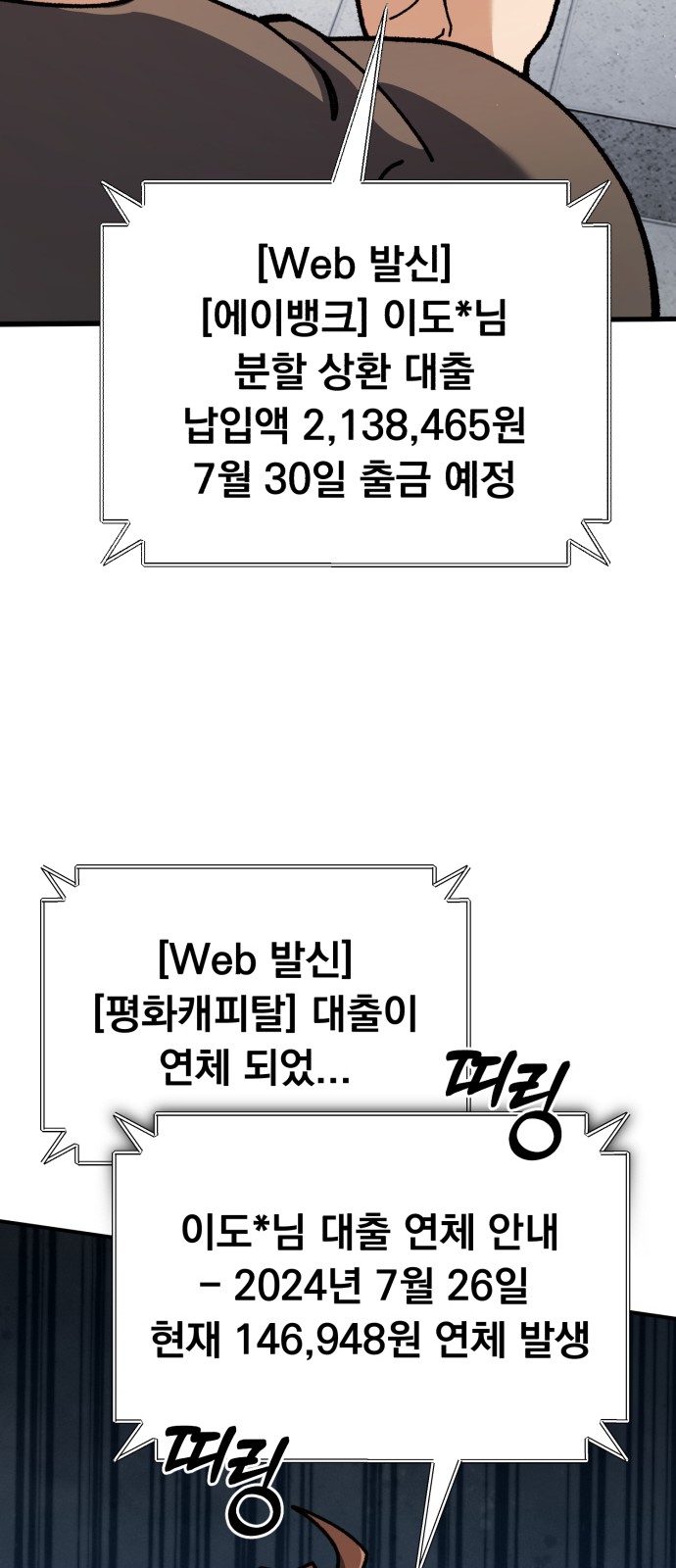 98 페이지