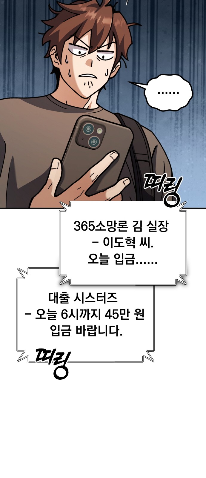 99 페이지