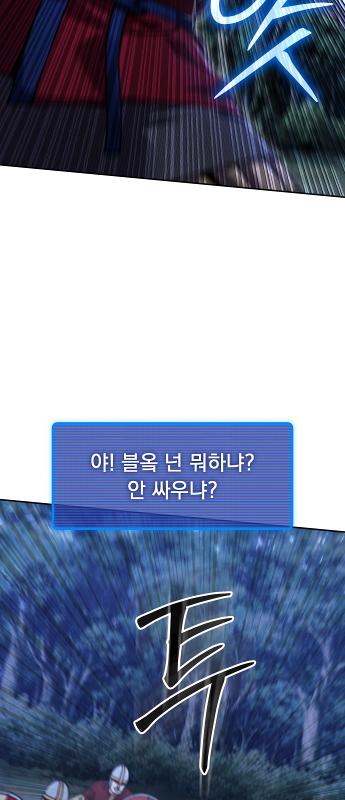110 페이지