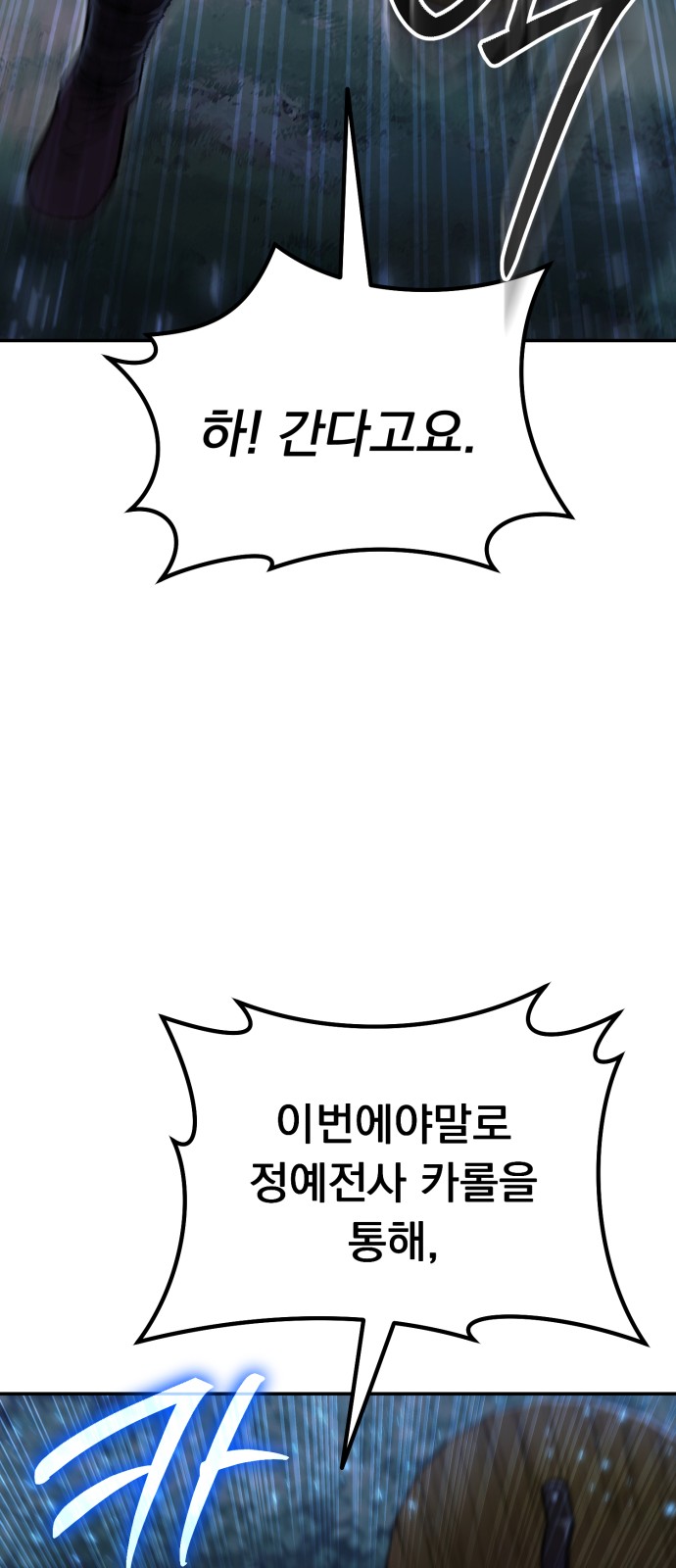 112 페이지