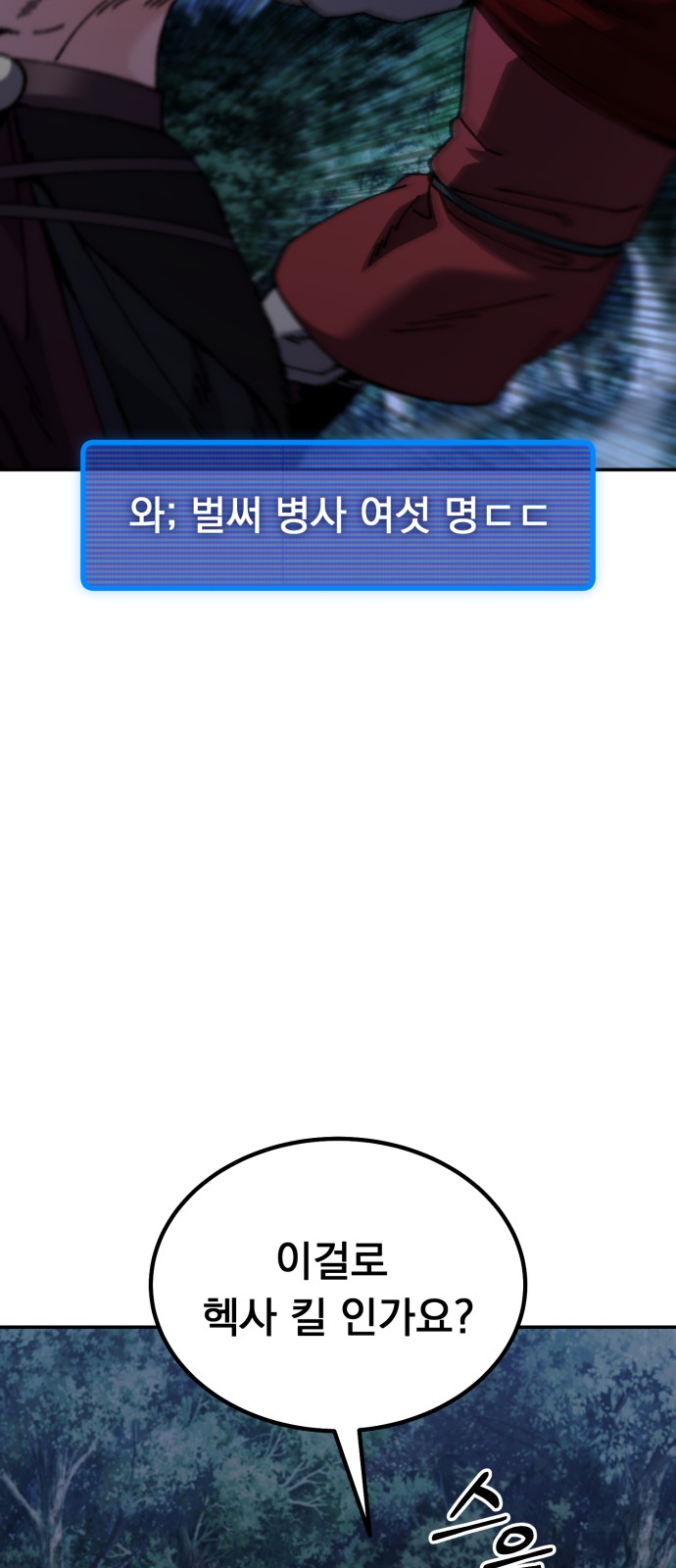 115 페이지