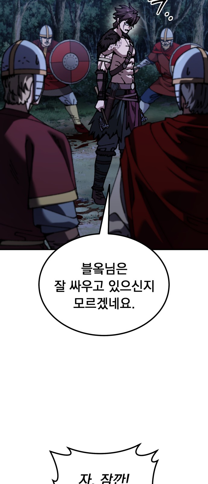 116 페이지